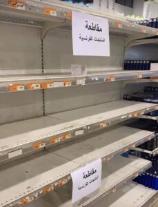 Supermarket di Kuwait boikot produk Prancis karena hina Nabi Muhammad - Turkinesia